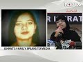 Ishrat was not a terrorist, says her sister