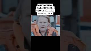 Название : Пылающие Море - Удастся Ли Им Выжить😰😰😰