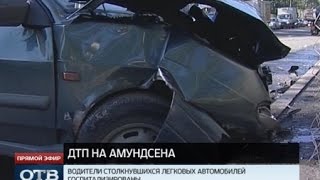 Видео Улицу Амундсена в Екатеринбурге заблокировали два ВАЗа от obltv, улица Амундсена, Екатеринбург, Россия