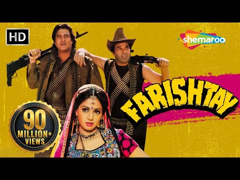 Farishtey {HD} - Dharmendra, Vinod Khanna, Sridevi - 90's Hit Movies
