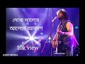 Dekho Aloy Alo Akash //Arjit Singh Song
