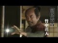 豊臣秀吉、天下統一を表現した歌【足軽行進曲】 生鞍弥太郎