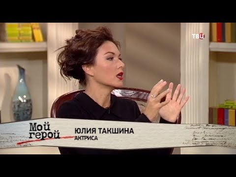 Юлия Такшина В Ночнушке – Окна (2009)