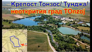 Сливен Античен Крепост Тонзос Тунджанеоткрития Град Tonzoj 2022