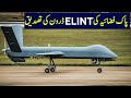 PAF Confirmed ELINT DRONE | Pakistan's Complete Drone Fleet 2024