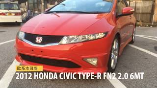 2012 HONDA CIVIC TYPE-R FN2 | FILL IN AUTO