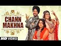 Chann Makhna: Sheenu (Full Song) Sukhpal Sukh | Latest Punjabi Songs 2019