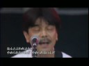 加川良「ラブソング」