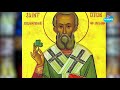 Qu'est-ce que la Saint-Patrick le 17 mars ?