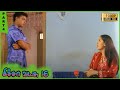 Kicha Vayasu 16 Full Movie HD Part 4