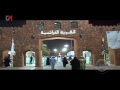 رادار: مهرجان صلالة للسياحة يتألق بليالي فنية يحيها محمدعساف -DMTV