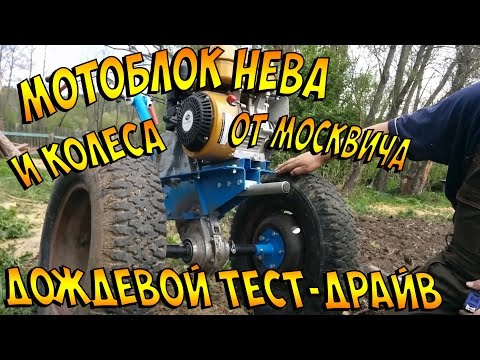 Мокка Масла для Мотоблок нева мб-2с-7.5 pro Мокка Масла для Мотоблок нева мб-2с-7.5 pro