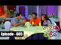 Nataka Marai 23/10/2017 - 605 Part 2