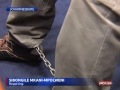 No public register for sex offenders
