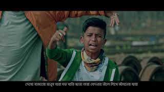 Pran Up Winter Song Bangla Rap Song Deshi Hiphop Rana Gullyboy Tabib Mahmud