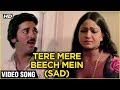 Tere Mere Beech Mein (Sad) Video Song | Ek Duuje Ke Liye | S. P. B Classic Romantic Song