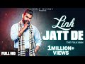 Link Jatt De -The Folkman | Latest Songs 2019 | Music Empire | New Punjabi Song 2019 | Nimar Records