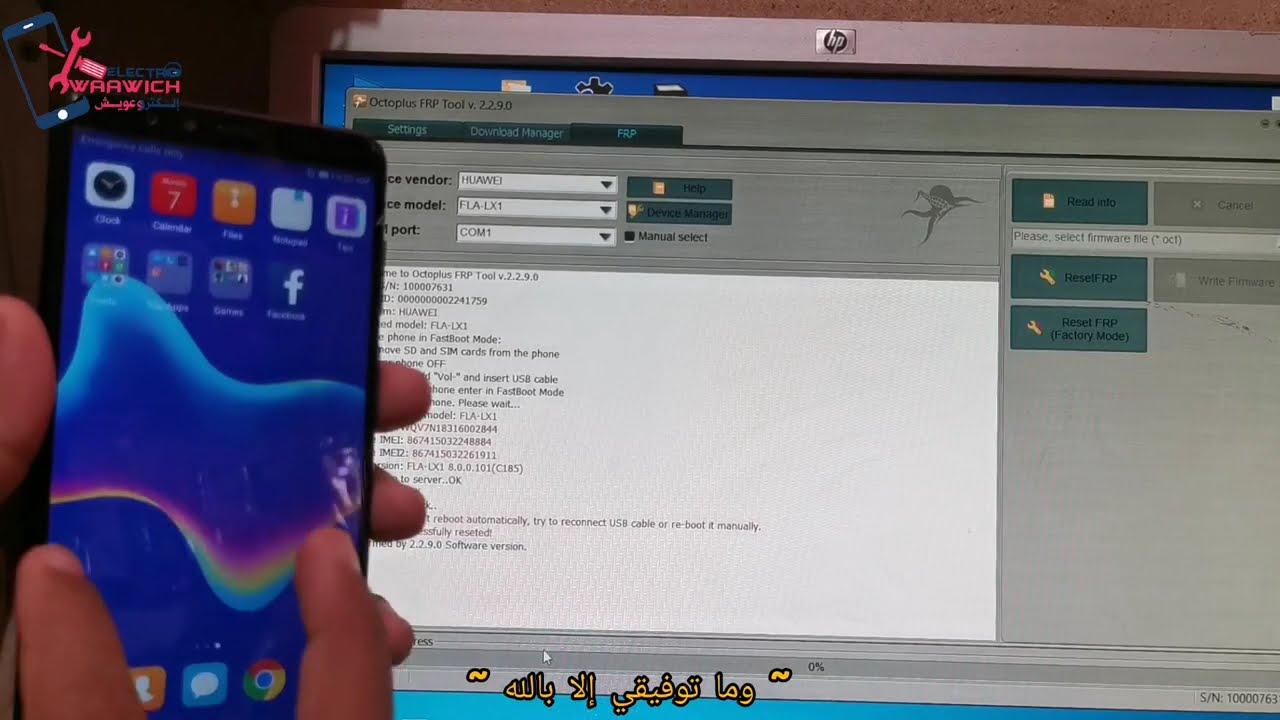 How To Remove Google Account Huawei Y9 2018 / Frp bypass How To Remove Google Account Huawei Y9 2018 / Frp bypass