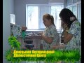 Видео Донецкий Ветеринарный Диагностический Центр - 9