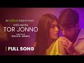 Tor Jonno (Full Song) | Syed Nafis| Salman Muqtadir | Jessia | Shojol Ahmed