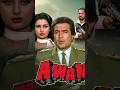 Awam (film1987) rajeshkhanna nanapatekar