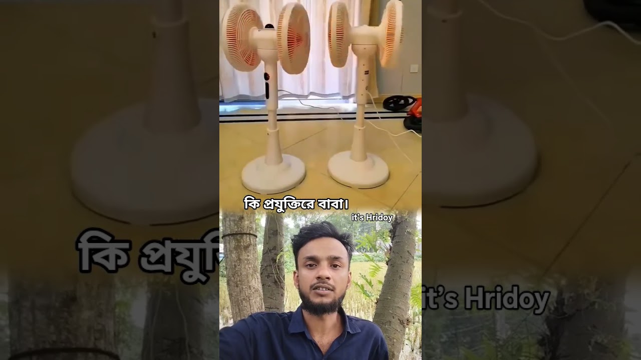 নতুন ডিজানের ফ্যান। #new #shorts #ytshorts #foryou নতুন ডিজানের ফ্যান। #new #shorts #ytshorts #foryou