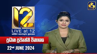  Live at 12  - 2024-06-22
