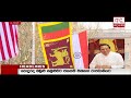 Ada Derana Prime Time News Bulletin 6.55 pm - 2018.04.15