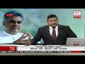 Ada Derana Prime Time News Bulletin 6.55 pm - 2018.04.15