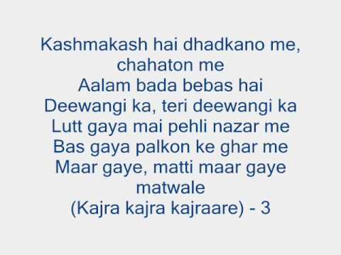 Kajra Kajra Kajraare LYRICS