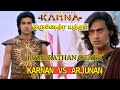 Karnan vs Arjunan kurushethra yutham |Jayadratha death | suryaputra karnan tamil episode |