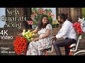 I love you 4K Gujarati Video Song | Kalyaani Hits | Urmila Kanat Kamalnath Sahani