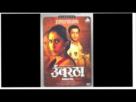 Karaoke Track - Gagan Sadan Tejomaya (Umbartha)