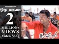 Ghajini Tamil Movie | Songs | Oru Maalai Video | Suriya, Asin