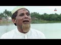 Jamai Shashur | জামাই শশুর | Bangla Koutuk 2018 | Sangeeta 2 Jamai Shashur | জামাই শশুর | Bangla Koutuk 2018 | Sangeeta 2
