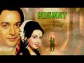 Kismat Hindi Full Movie (1968) | Babita & Helen Superhit Movie | Biswajeet Chatterjee | Old Classic