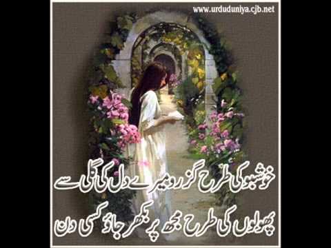 YouTube - meriyan gallan ch tera zikar HIGH QUALITY.wmv