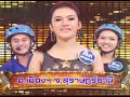 กิ๊กดู๋สงครามเพลง