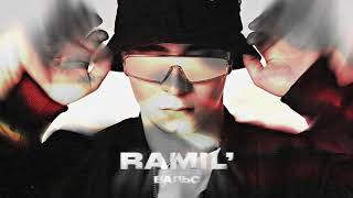 Ramil' — Вальс