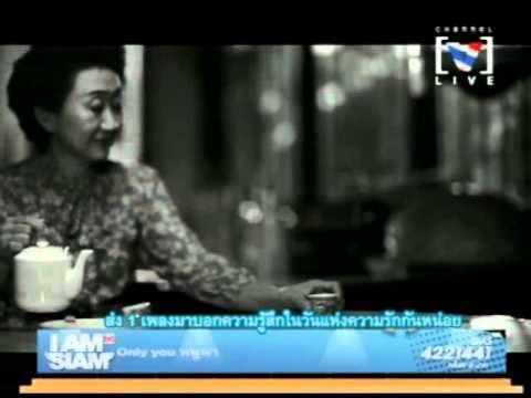 MV เพลง ฉันยังอยู่ทั้งคน -- ณัฐ ศักดาทร thumb