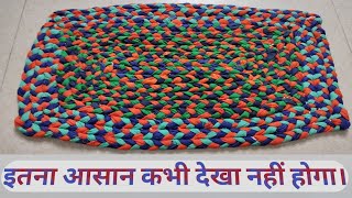 Easy Doormat Design . Doormat For Beginners Diy Doormat Ideas . Vmsh Creation.