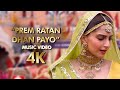 "Prem Ratan Dhan Payo" | 4K Music Video | 2015 Prem Ratan Dhan Payo Movie | B4K