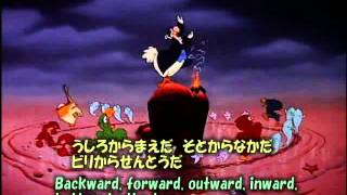 英語学習　Alice In Wonderland 04　カナ訳　Japanese Kana Version Script