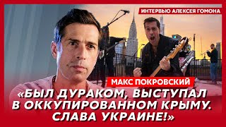 Лидер «Ногу Свело!» Макс Покровский. Ледоруб По Башке Макаревича, Путин В Гробу, Ивлеева, Киркоров