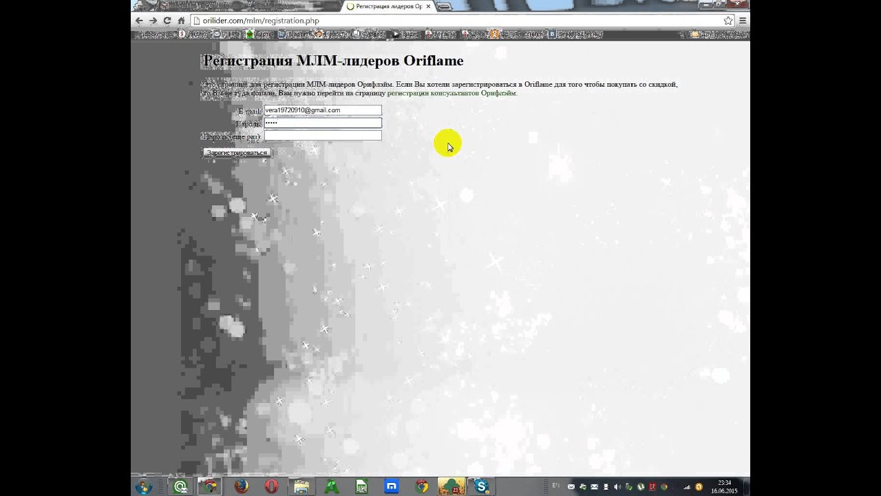 Nofollow как сделать ссылку Nofollow как сделать ссылку