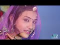 Marwadi Traditional Video Song | Nen Katari Mat Maro | Rajasthani Folk Songs 2014