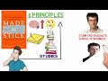 6 METHODS TO REMEMBER FAST AND LEARN MORE |जल्दी याद करने के 6 तरीके| GIGL