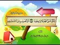 Muhammad Al-Minshawi Repeat recitation Surah AL-Baqara (The Cow)