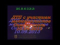 Видео ДТП байкер Симферополь 10 09 2013