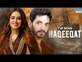 Haqeeqat (حقیقت) | Full Film | Wahaj Ali, Amar Khan | A Romantic Love Story | C4B2F